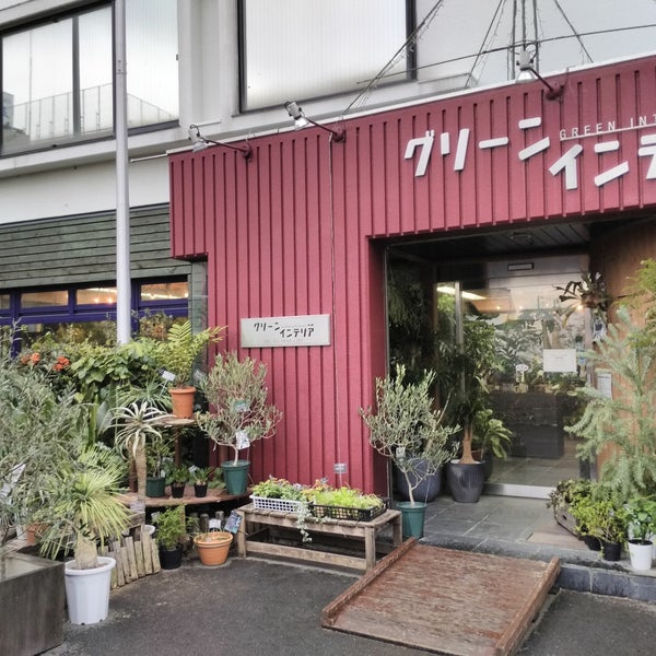 グリーンインテリア Flower Shop In 江戸川区
