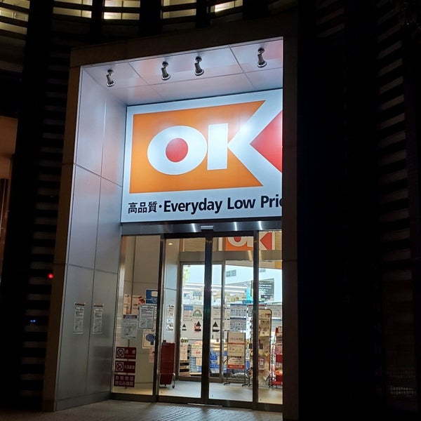Fotos En オーケー お台場店 お台場 2 Tips De 168 Visitantes