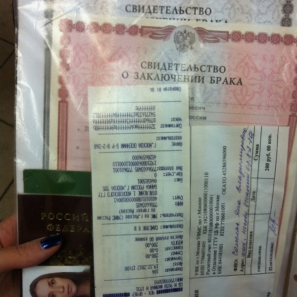 Паспортный стол 166
