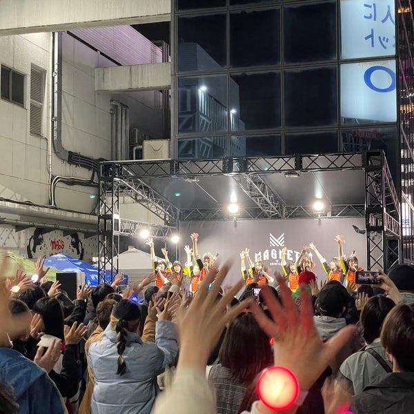 Photos At Mag S Park 神南 神南1 23 10