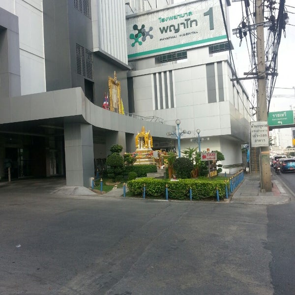 picture โรงพยาบาลพญาไท 1 รูปภาพ foursquare