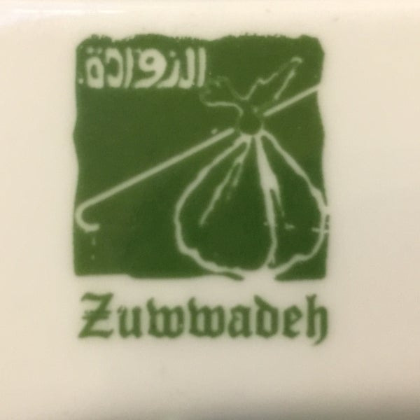 Photo taken at Zuwwadeh Restaurant by AB 🎧 on 12/30/2016