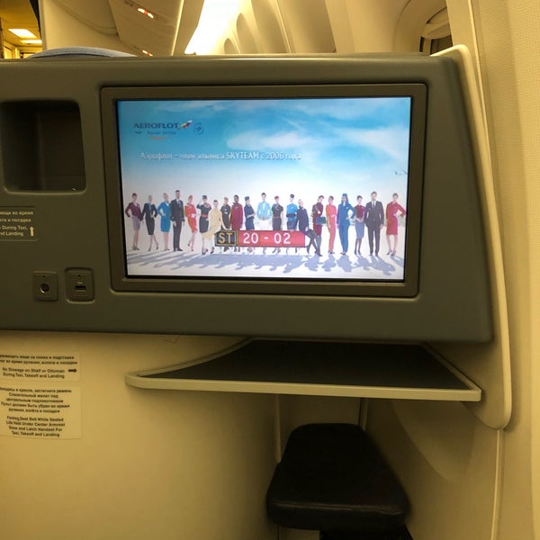 Самолет аэрофлот су1711. Su 1712 москва хабаровск. Su 1711. Su 1712 аэрофлот. Su 27 аэрофлот.