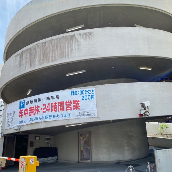 築地川第一駐車場 築地 築地4161 築地川第一駐車場 築地 築地4161
