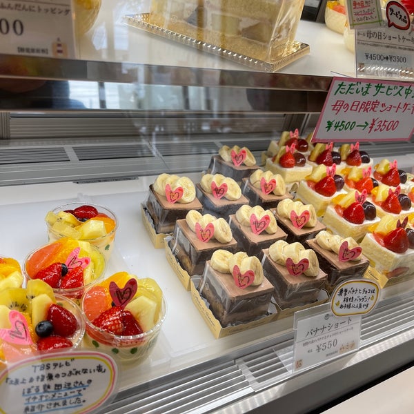 京橋千疋屋 製造直売所 深川 4 Tips From 173 Visitors