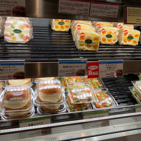 Vie De France 中野区 東京都 Vie De France 中野区 東京都