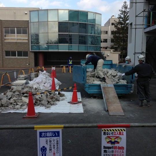 Photos At 東京医科歯科大学教養部 University In 市川市