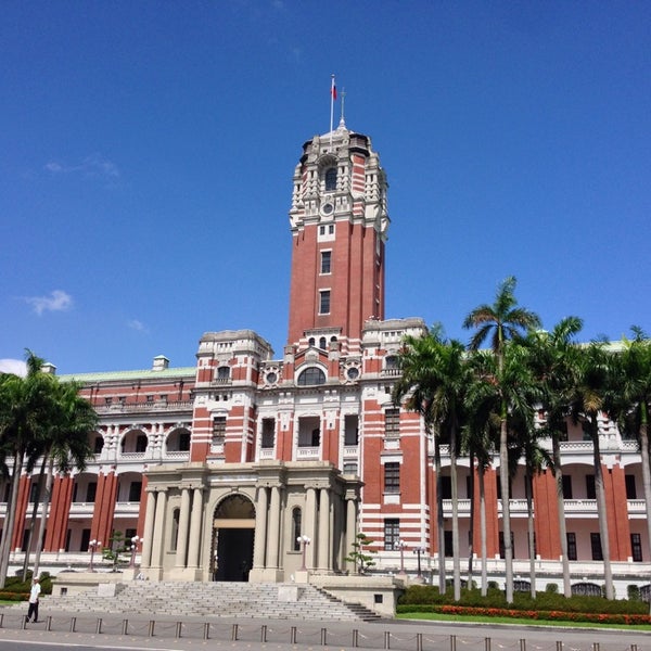 中華民國總統府 Zhōngzheng Qu 21 Tips 中華民國總統府 Zhōngzheng Qu 21 Tips