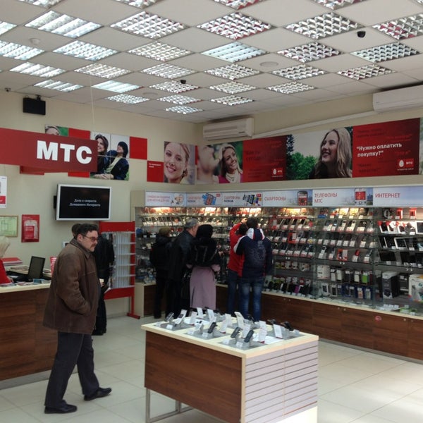 Мтс Магазин Ейск