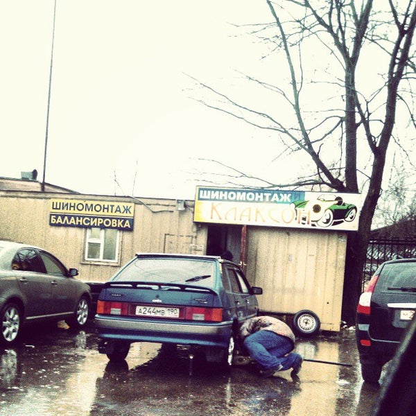 Сайт Магазина Би Би Чехов