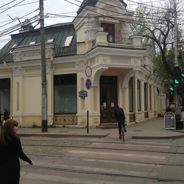 Остановиться В Краснодаре Недорого