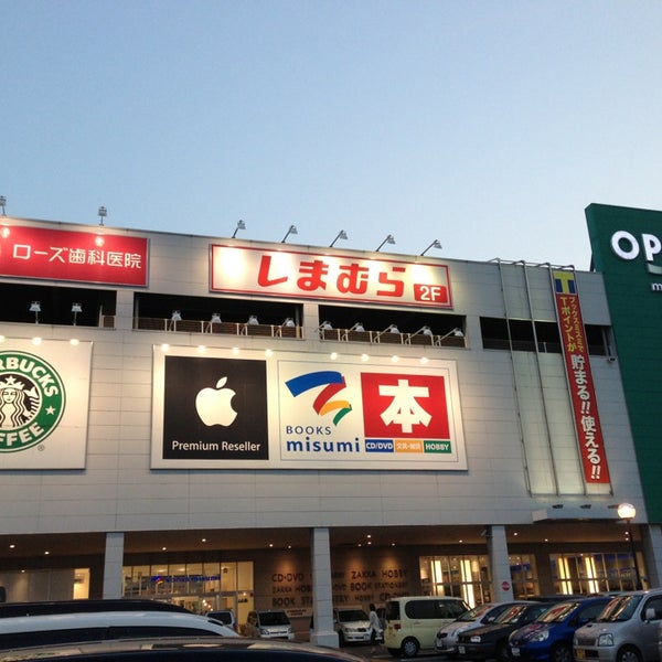 Opsia Misumi Centre Commercial A 鹿児島市
