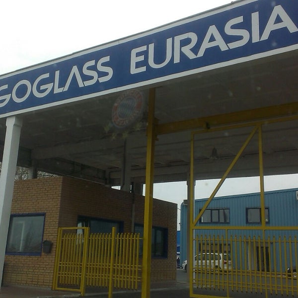 фригогласс евразия