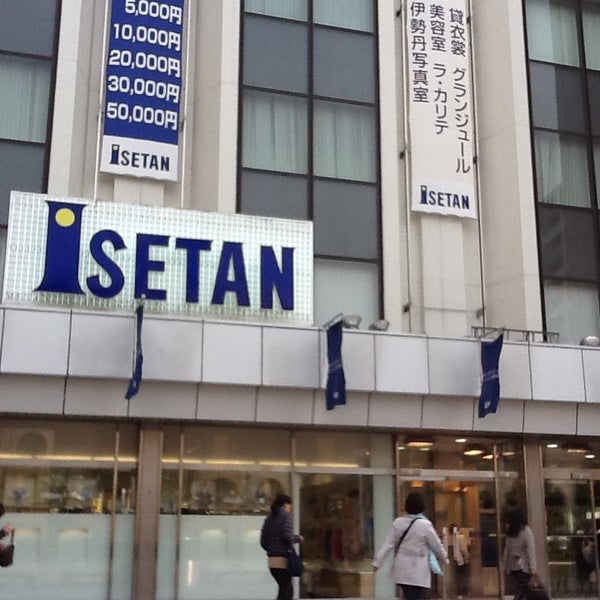 伊勢丹 松戸店 13 Tips From 1339 Visitors
