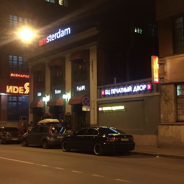 3/19/2016 tarihinde Vladimir K.ziyaretçi tarafından Music Bar Amsterdam'de çekilen fotoğraf