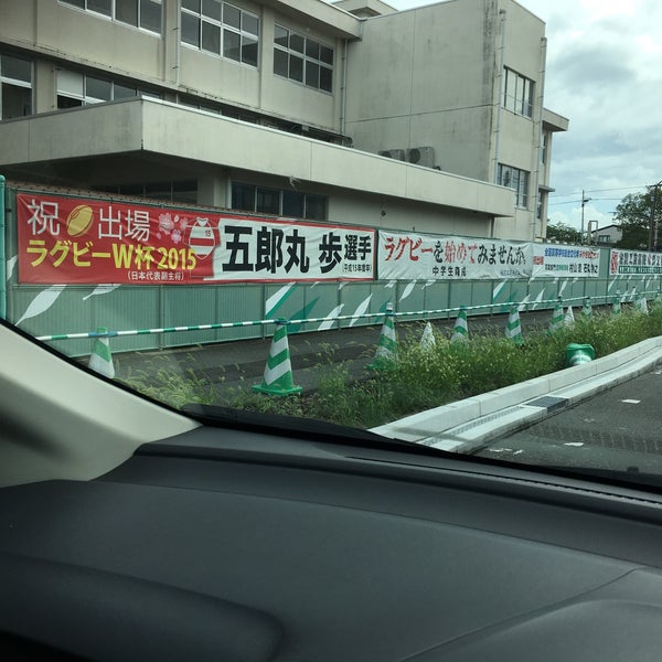 Photos At 佐賀工業高等学校 緑小路1 1 Photos At 佐賀工業高等学校 緑小路1 1
