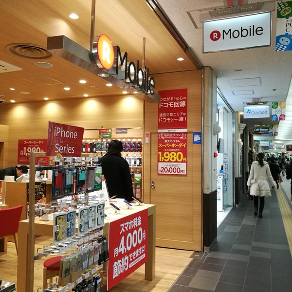 楽天モバイル ポールタウン店 札幌市 北海道