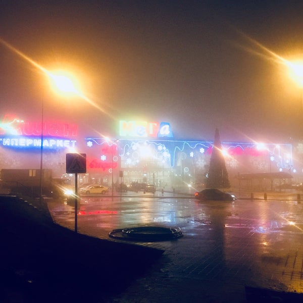 Das Foto wurde bei МЕГА Ростов-на-Дону / MEGA Mall von Mariè am 1/2/2018 aufgenommen