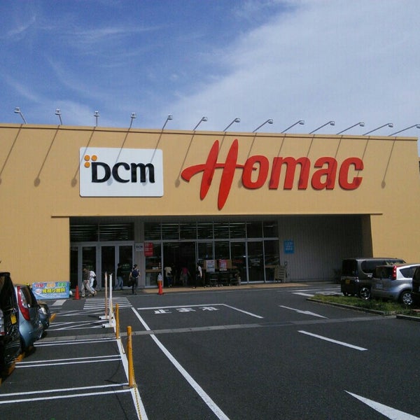 Photos At Dcmホーマック 八王子みなみ野店 Furniture Home Store In 八王子 Photos At Dcmホーマック 八王子みなみ野店 Furniture Home Store In 八王子