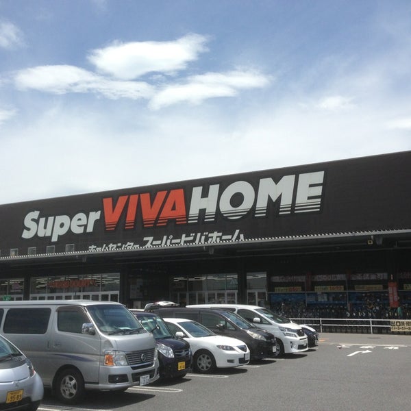 Fotografii Na スーパービバホーム 三郷店 三郷市 12 Podskazki Ok