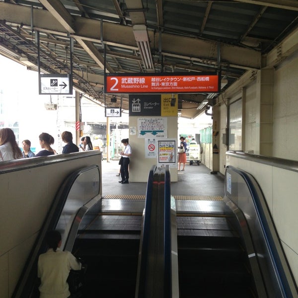 Minami-Koshigaya Station