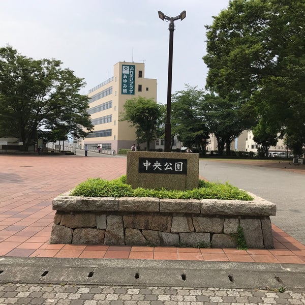 沼津中央公園 沼津市 静岡県