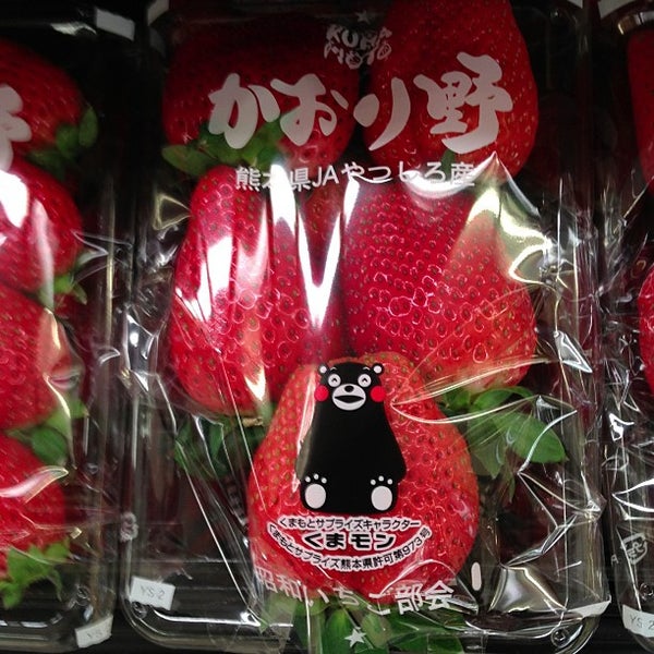 Photos At マルエツ プチ 中落合一丁目店 中落合1 6 13