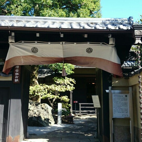 Photos At 京都 清宗根付館 1 Tip