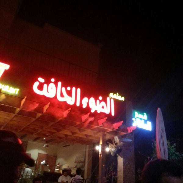 Photos at Dim light الضوء الخافت Café in الدرعية