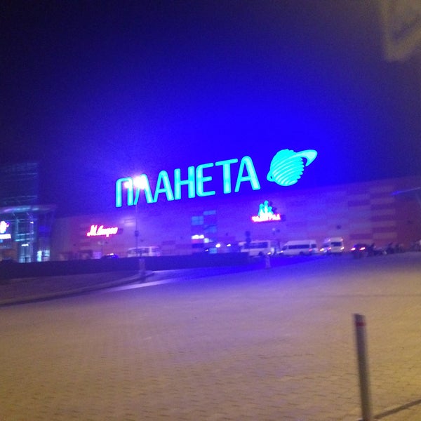 Трц планета маршрут. Тц планета энгельс. Трц планета красноярск площадь. Трц планета маршрут. Трц планета красноярск площадь.