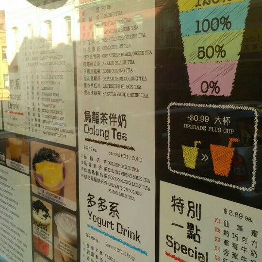 1+ Tea House Chinatown 853 Clay St