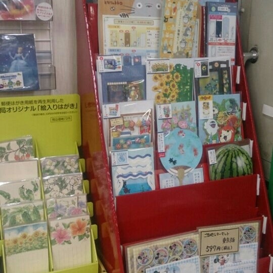 Photos At 港浜松町郵便局 Post Office In 芝大門