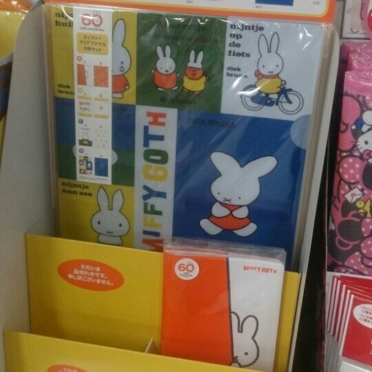 Photos At 港浜松町郵便局 Post Office In 芝大門