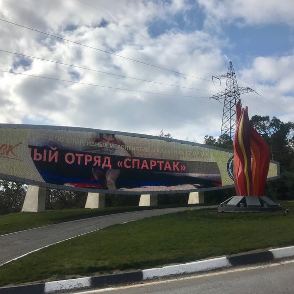 Стелла в артеке