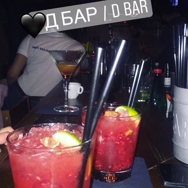 Photo taken at Д Бар | D Bar by Tamara V. on 9/23/2017