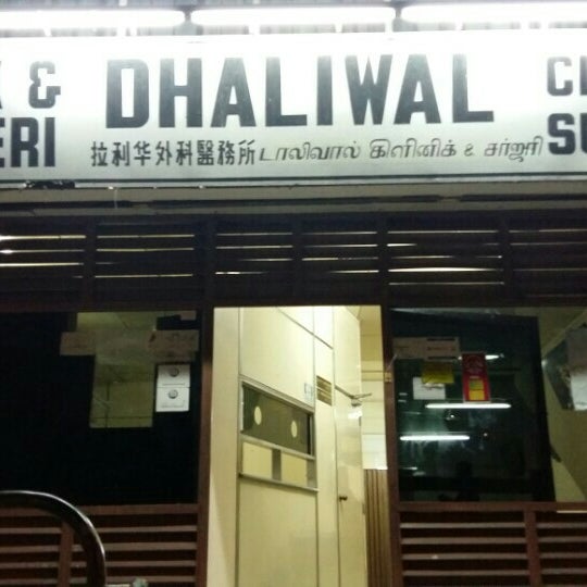 Klinik Dhaliwal Surgeri Seremban Negeri Sembilan