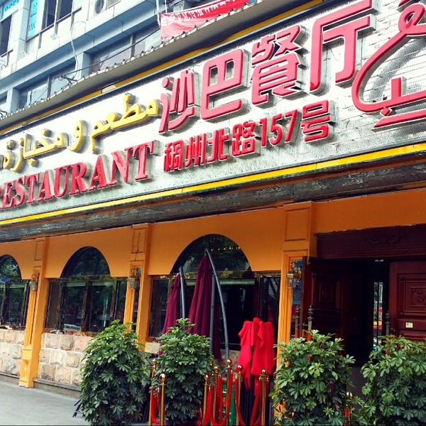 Chouzhou Chouzhou