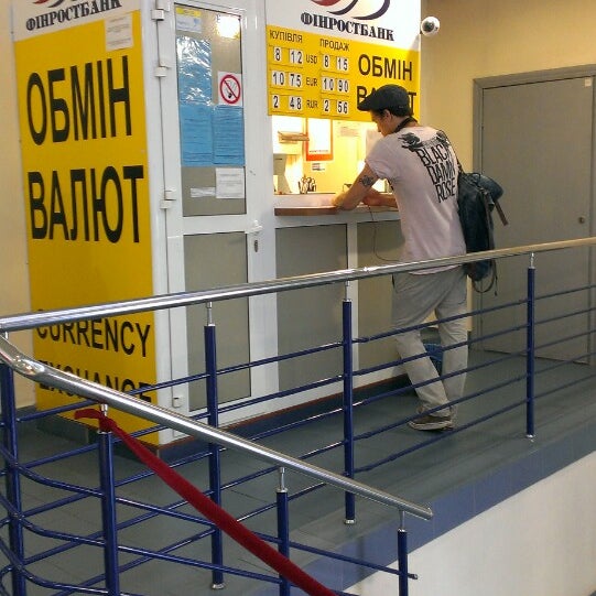 Форумы обмен валюты. Форумы обмен валюты. Обменник валют. Форумы обмен валюты. Табличка обмен валюты.