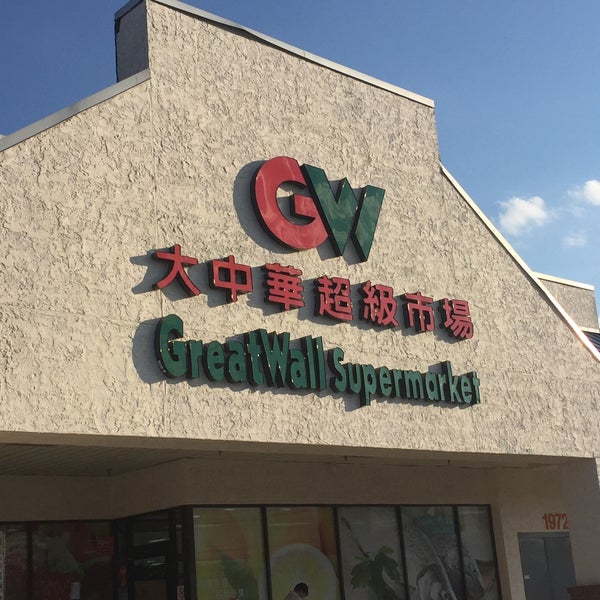 Great Wall Supermarket (大中華) Supermarket