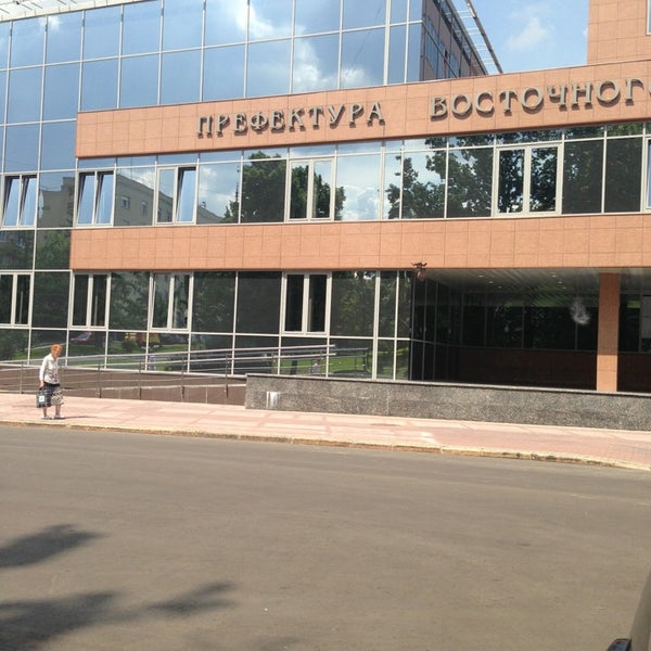 Префектура вао