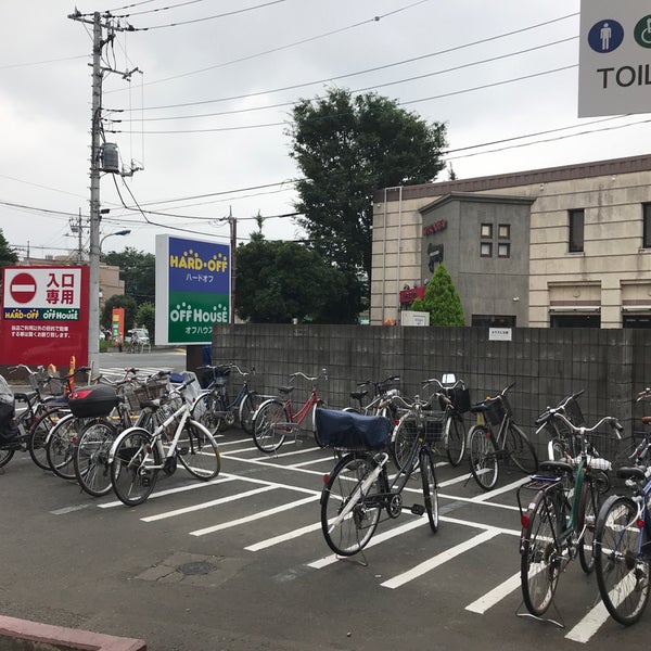 ハードオフ オフハウス 大泉学園店 1 Tip From 509 Visitors ハードオフ オフハウス 大泉学園店 1 Tip From 509 Visitors