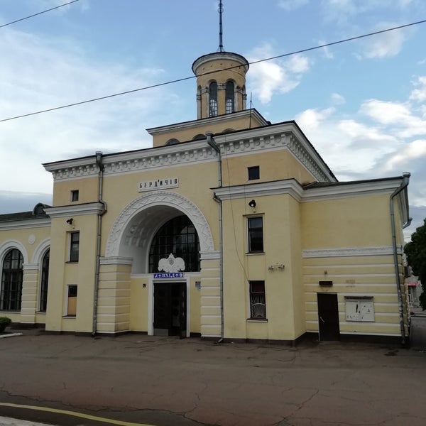 Вокзал бердичева