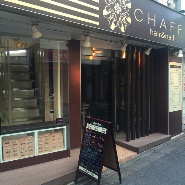 Photos At チャフ 明大前 1 Tip From 10 Visitors