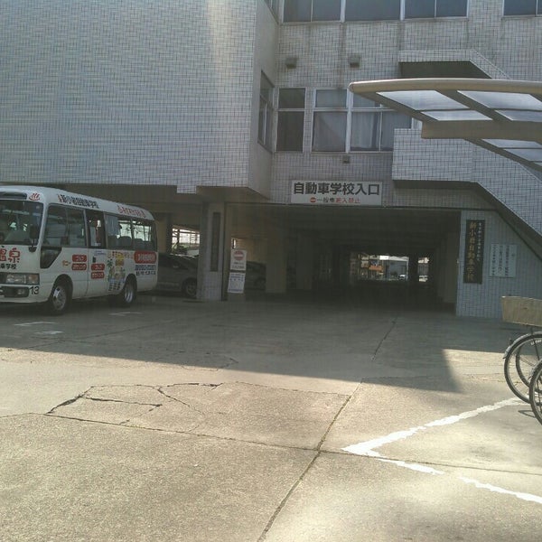 新小岩自動車学校 奥戸4 2 1