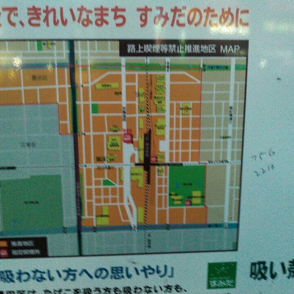 錦糸町テルミナ喫煙所 墨田区の広場 錦糸町テルミナ喫煙所 墨田区の広場