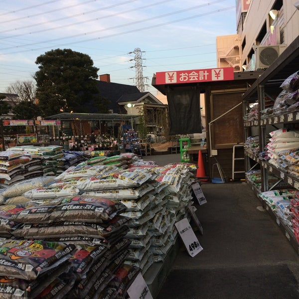 島忠 荏田店 青葉区 横浜市 神奈川県 Da Fotograflar