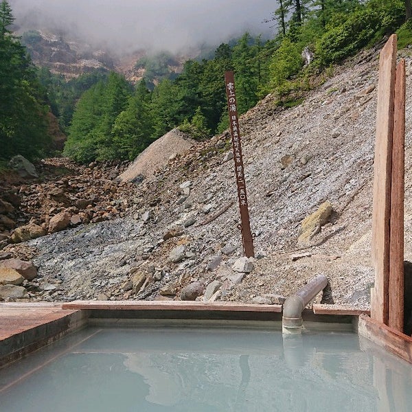 Photos At 雲上の湯 南佐久郡 長野県