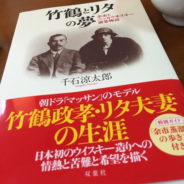 三省堂書店 大丸札幌店 Artik Kapali 1 Tavsiye Da Fotograflar