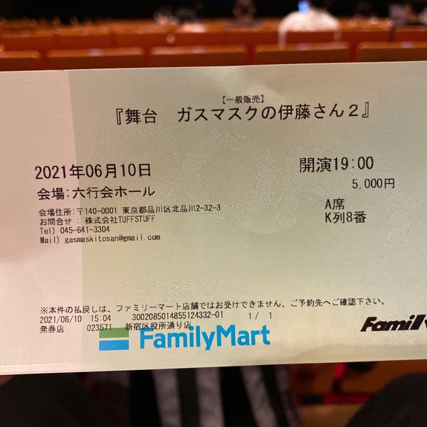 Fotos Em 六行会ホール 品川区 東京都