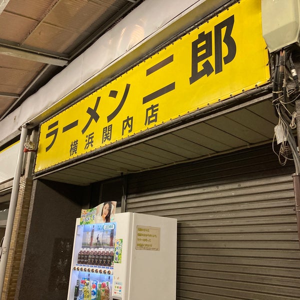 Photos At ドン キホーテ 伊勢佐木町店 Discount Store In 中区